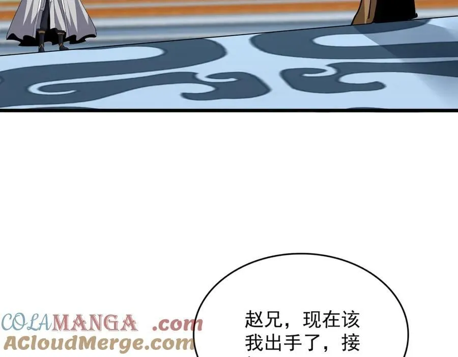 第707话 愤怒的武清秋40