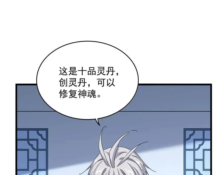 第705话 宿敌见面59