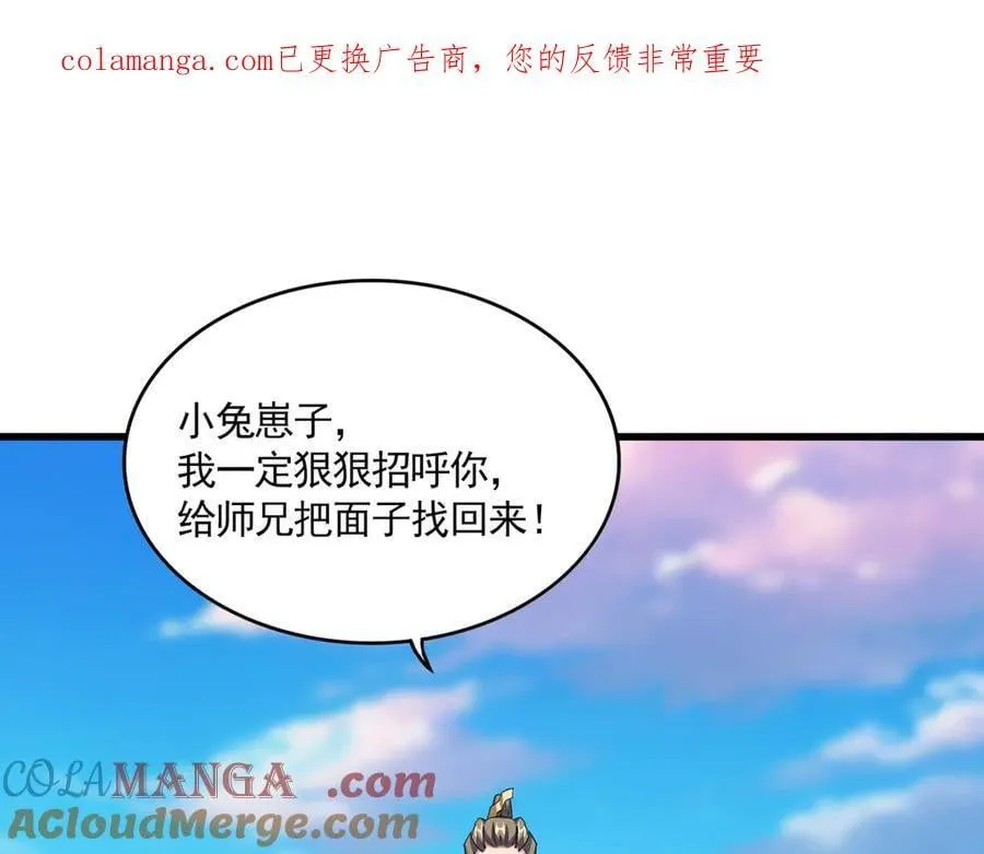 第708话 我在这里等你0