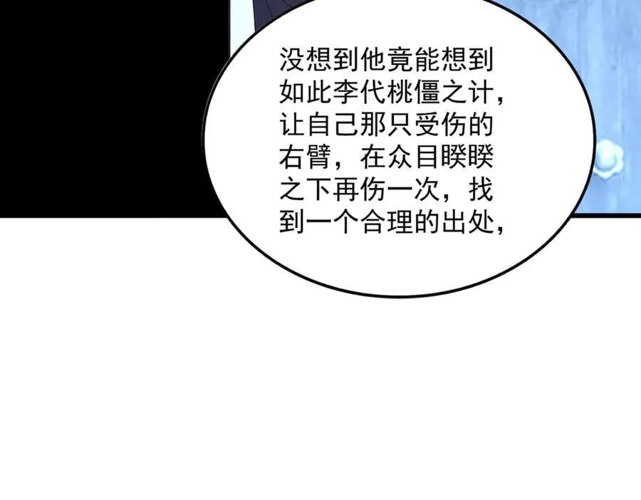 第700话 卓凡认真系列22