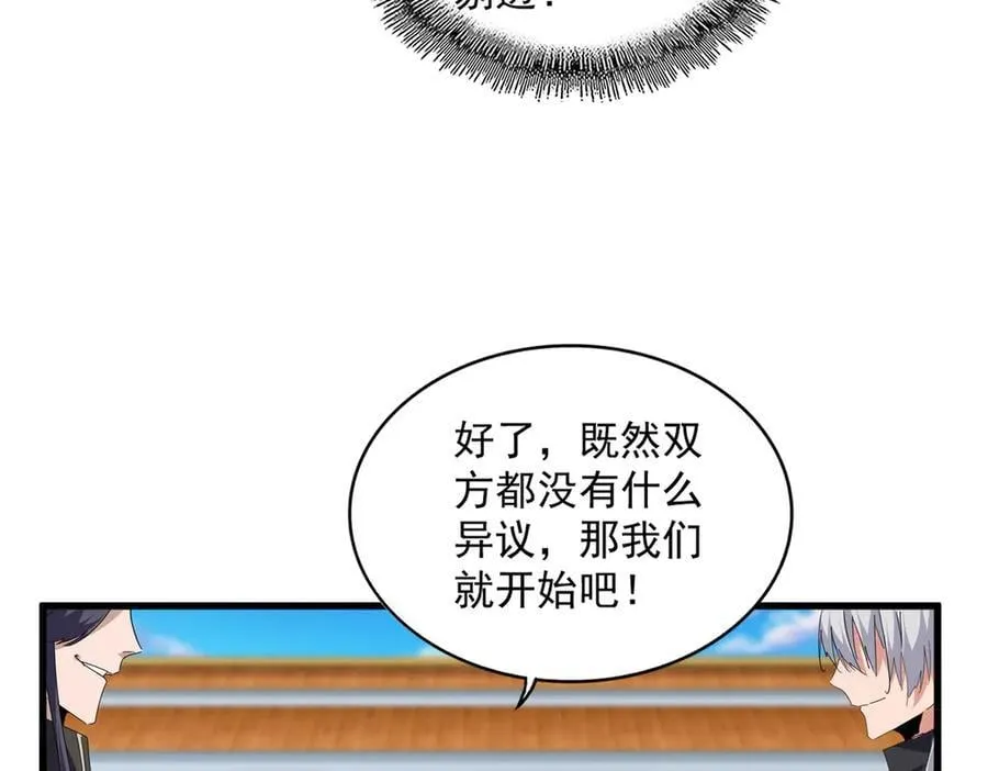 第698话 与天才的差距31