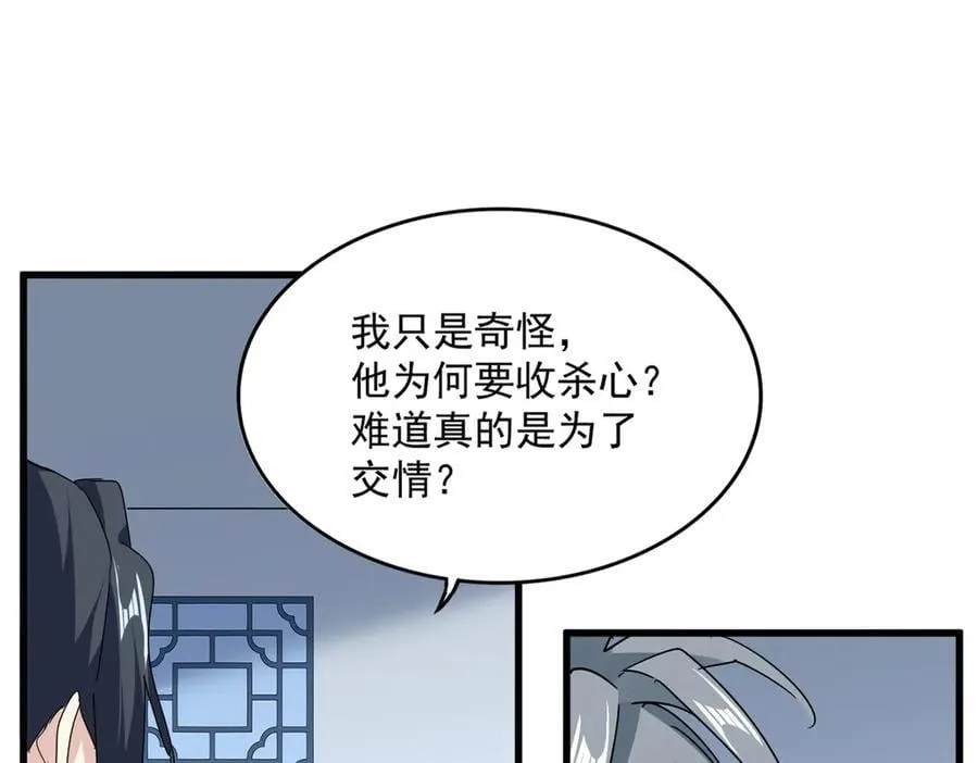 第704话 殊途同归14