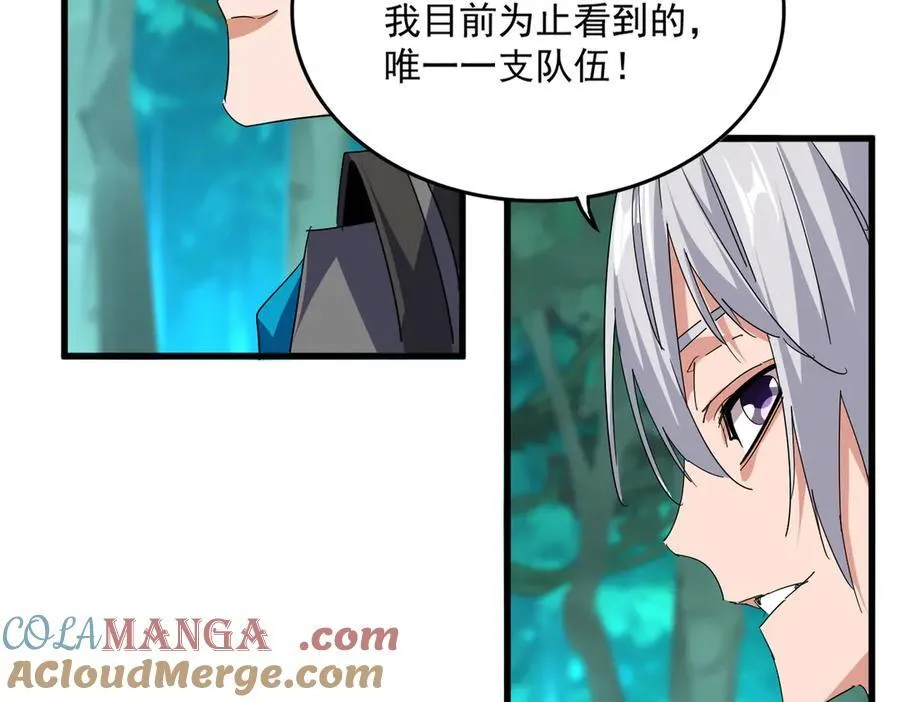 第704话 殊途同归72