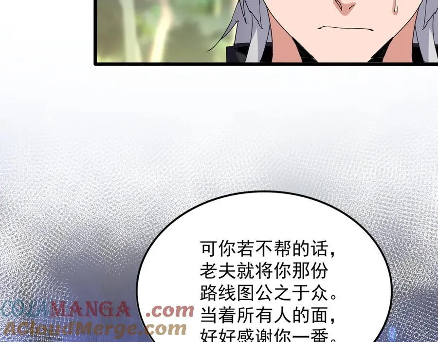 第711话 丹青生的威胁52