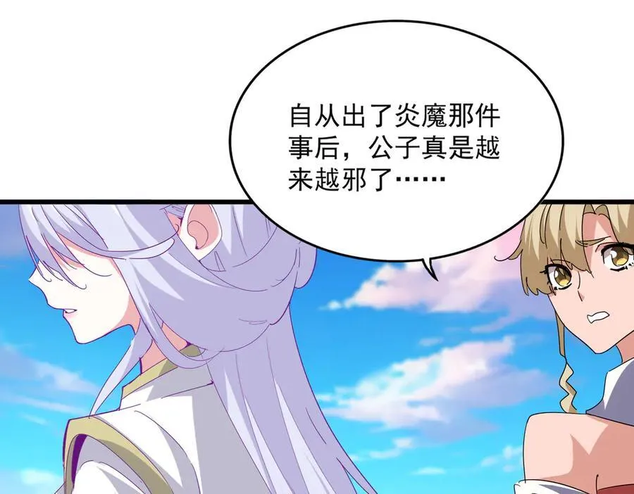 第699话 温涛重伤卓凡50
