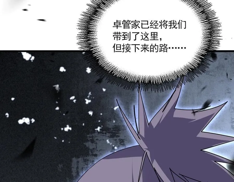 第698话 与天才的差距118
