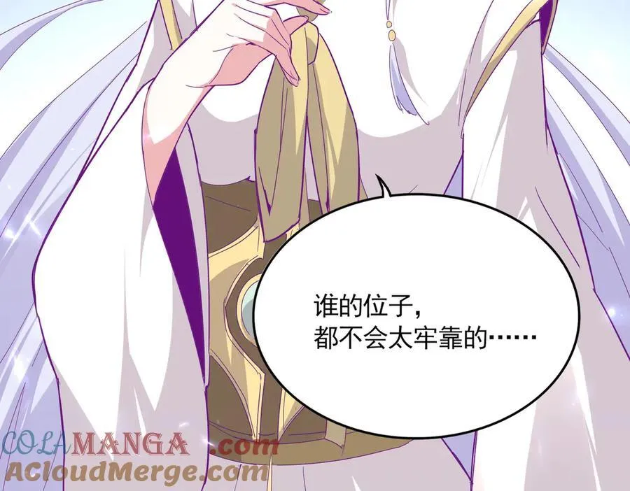 第698话 与天才的差距4
