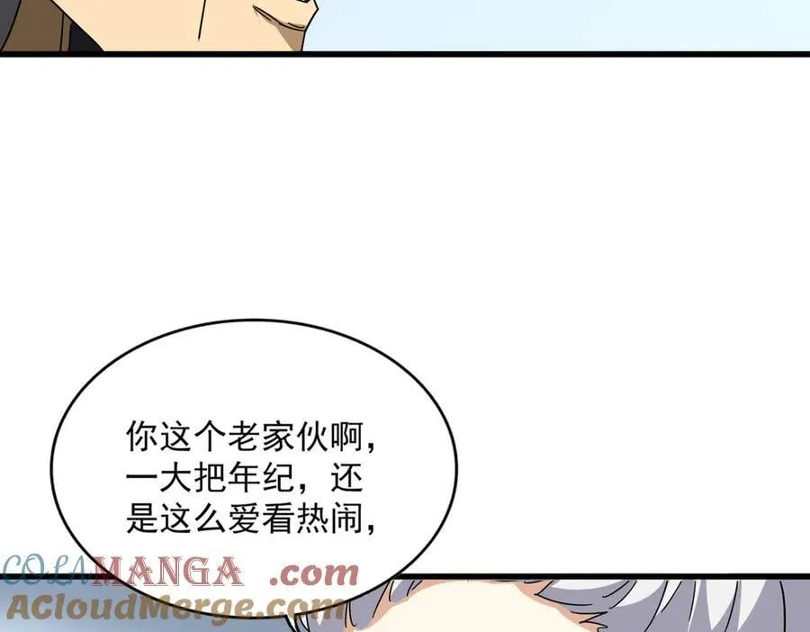 第707话 愤怒的武清秋36