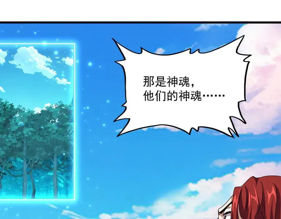 第701话 温涛认输109