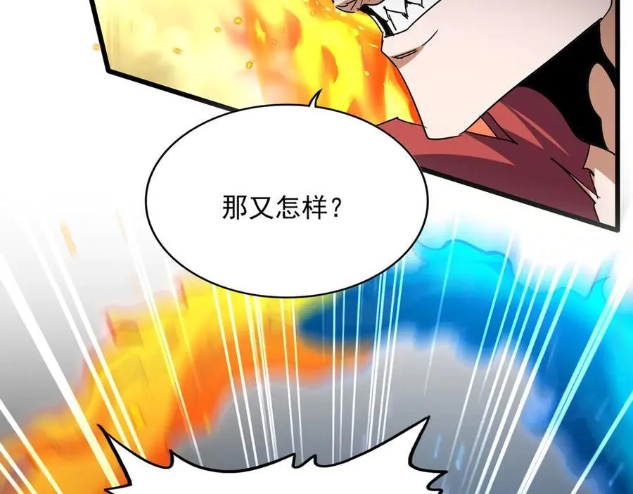 第709话 太清领域41