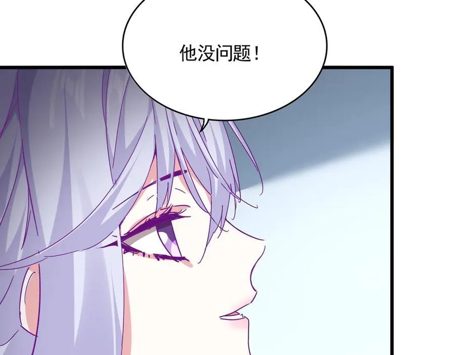 第702话 神魂融合61