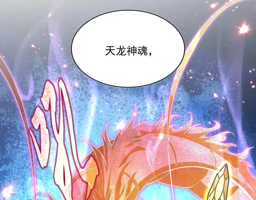 第703话 收了杀心2
