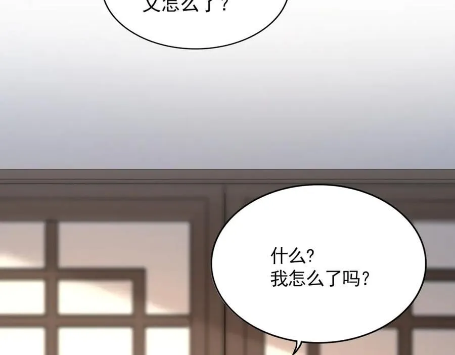 第713话 卓凡出关81