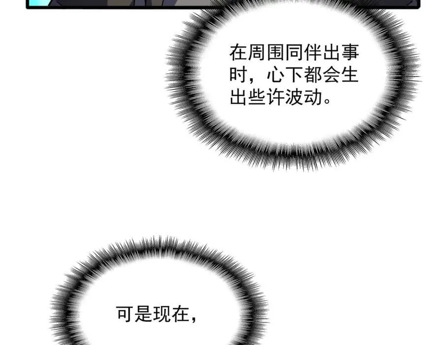 第699话 温涛重伤卓凡58