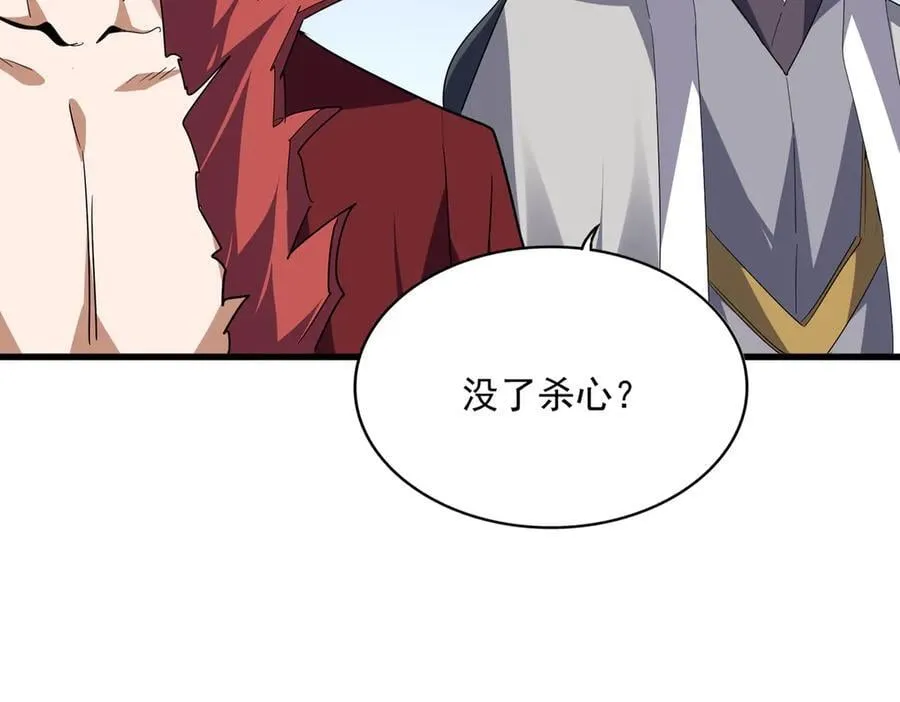 第704话 殊途同归2