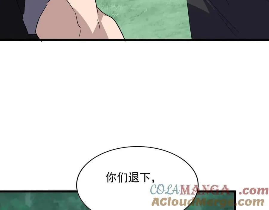 第714话 认真的天地正义宗76