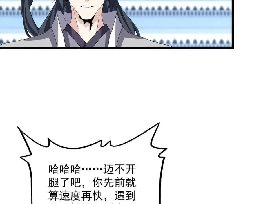 第708话 我在这里等你26