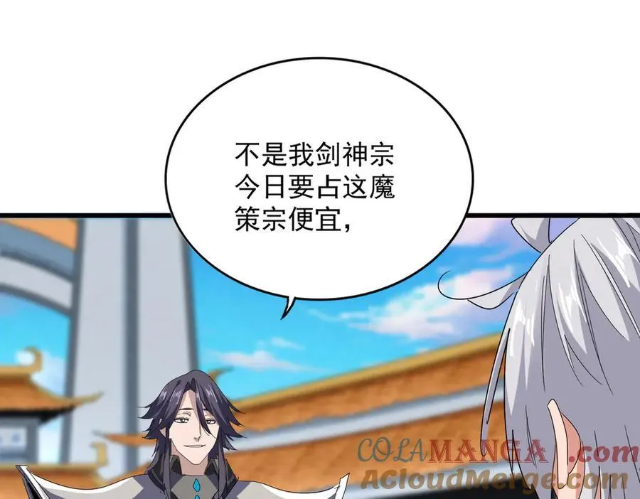 第698话 与天才的差距24