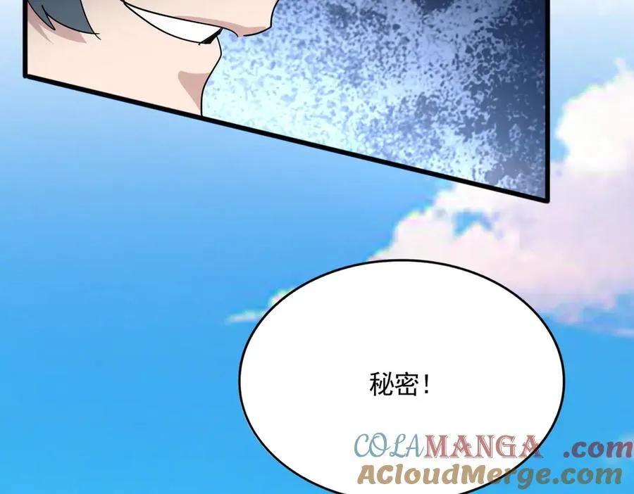 第702话 神魂融合116