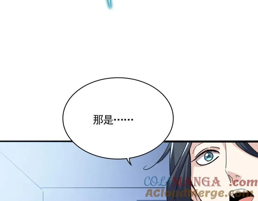 第702话 神魂融合32
