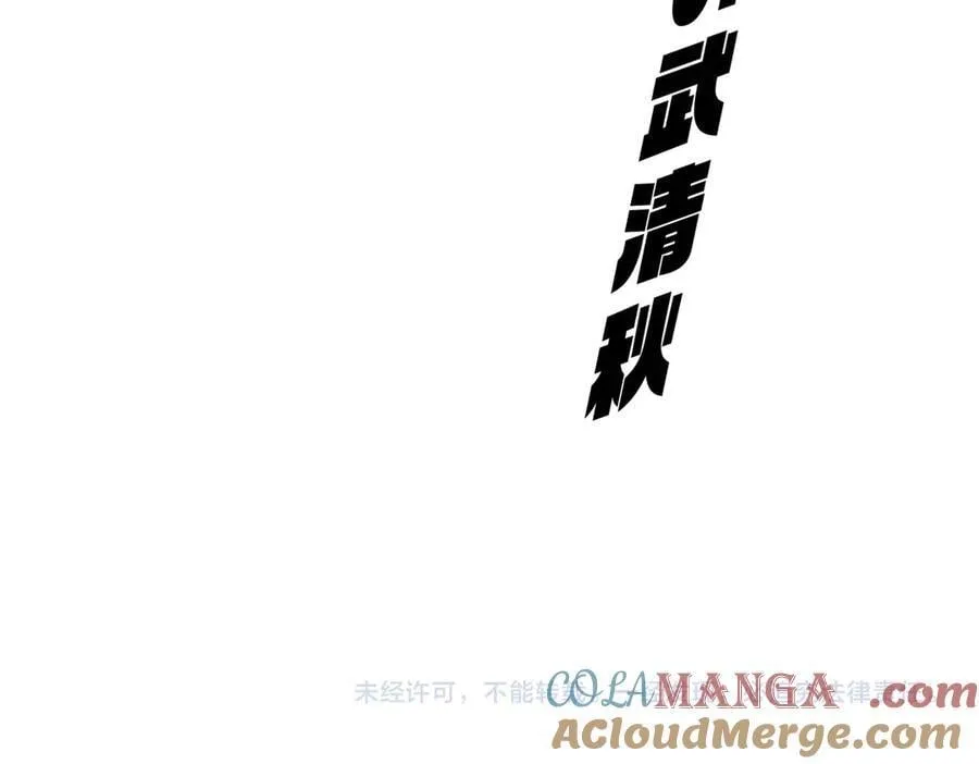 第708话 我在这里等你104