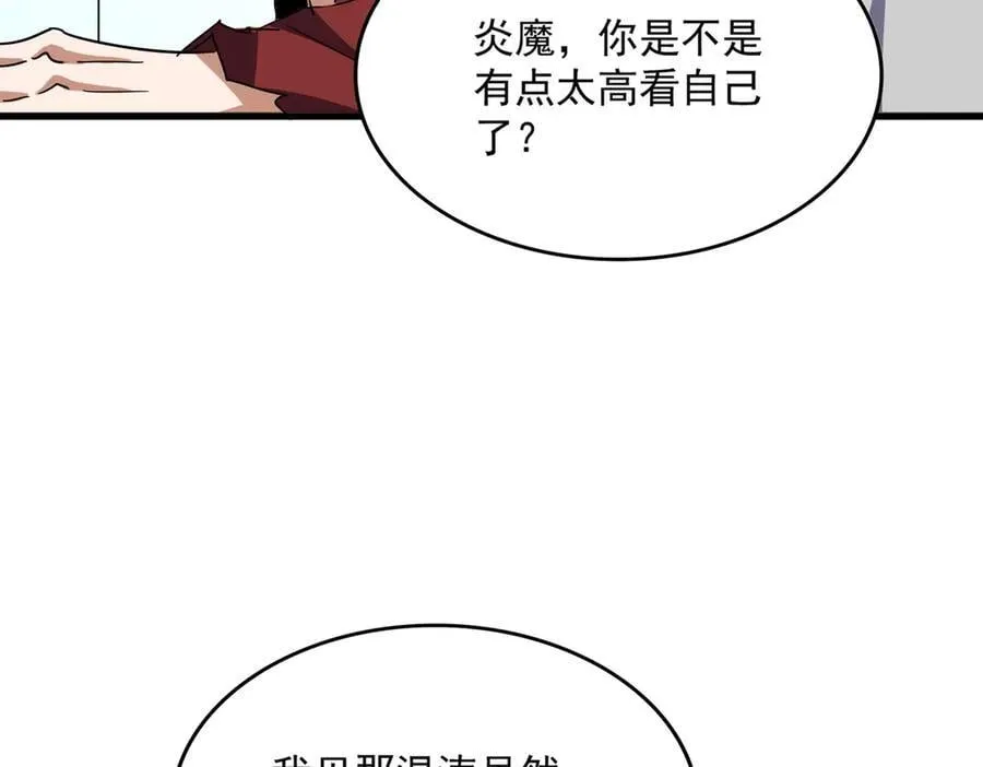 第699话 温涛重伤卓凡110