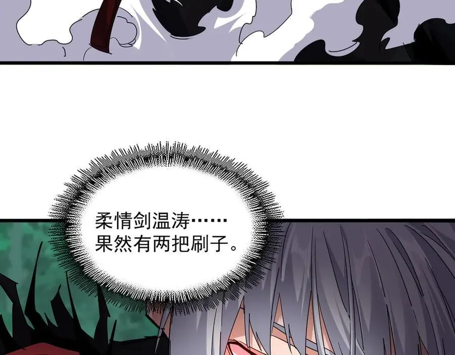 第701话 温涛认输54
