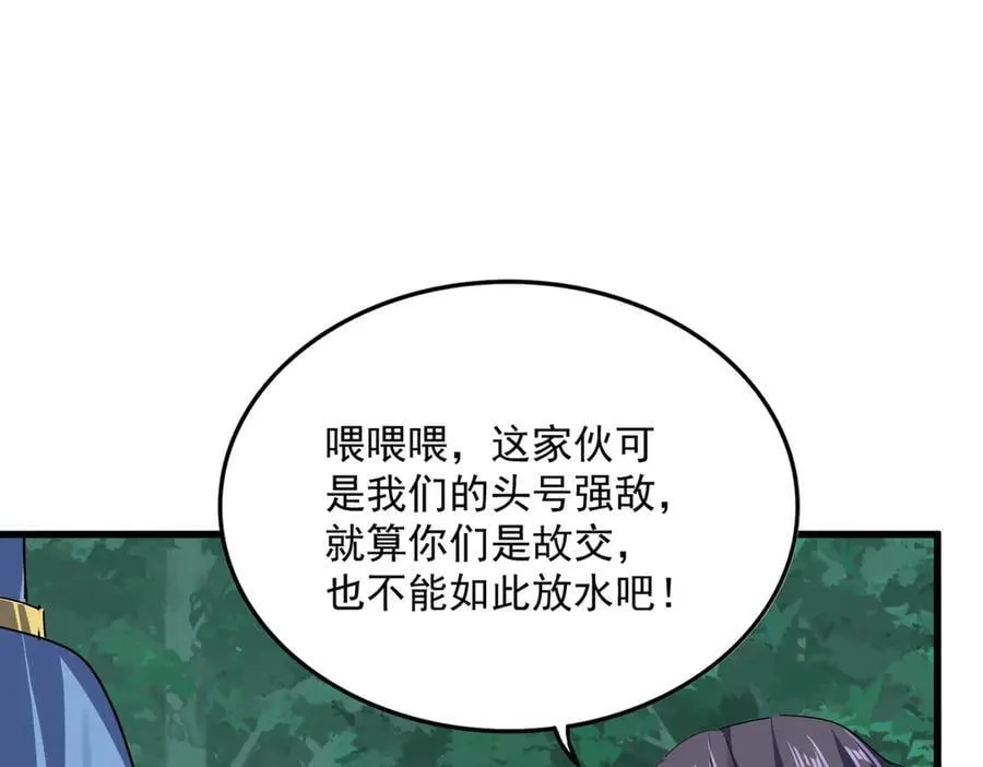 第701话 温涛认输95