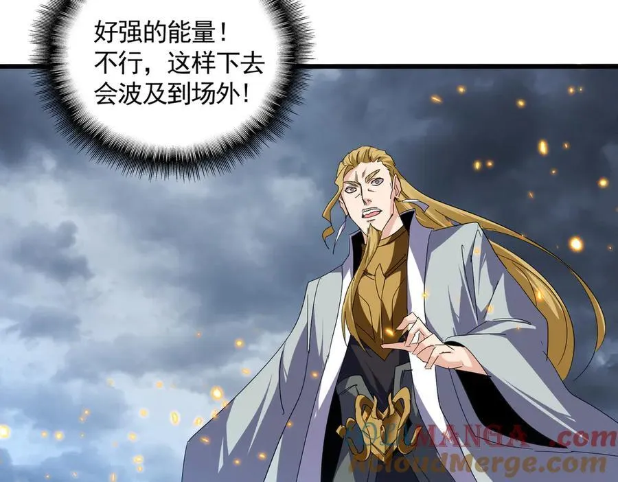 第709话 太清领域20