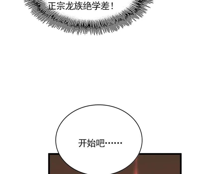 第713话 卓凡出关17