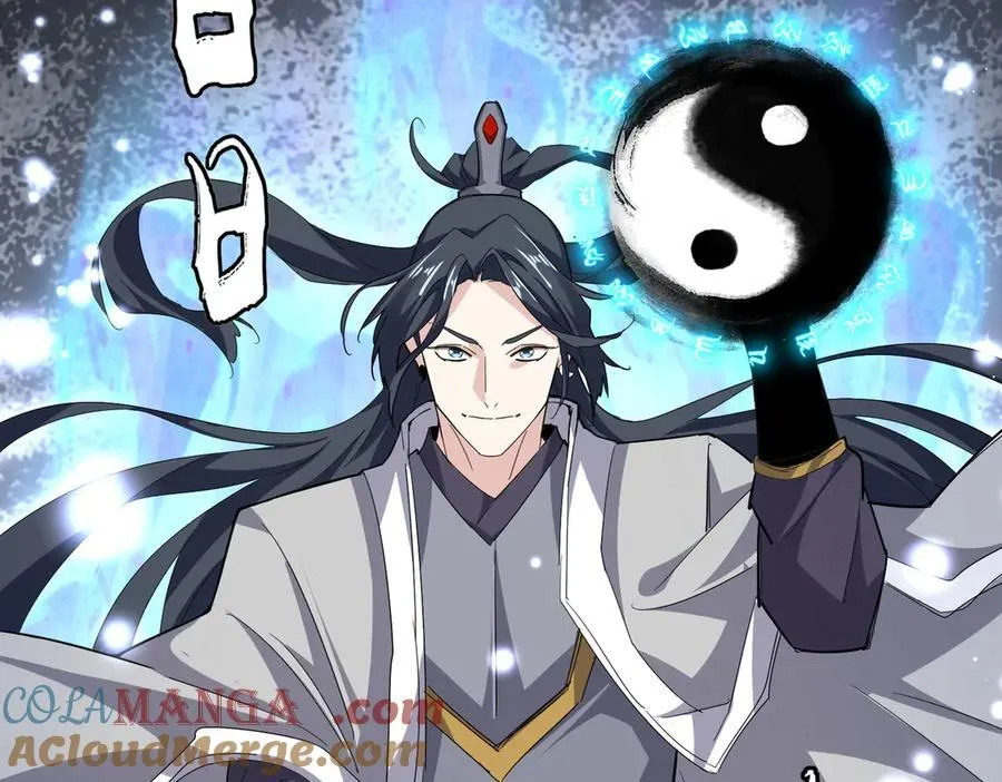 第707话 愤怒的武清秋16
