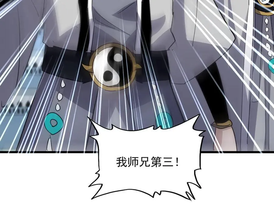 第714话 认真的天地正义宗47