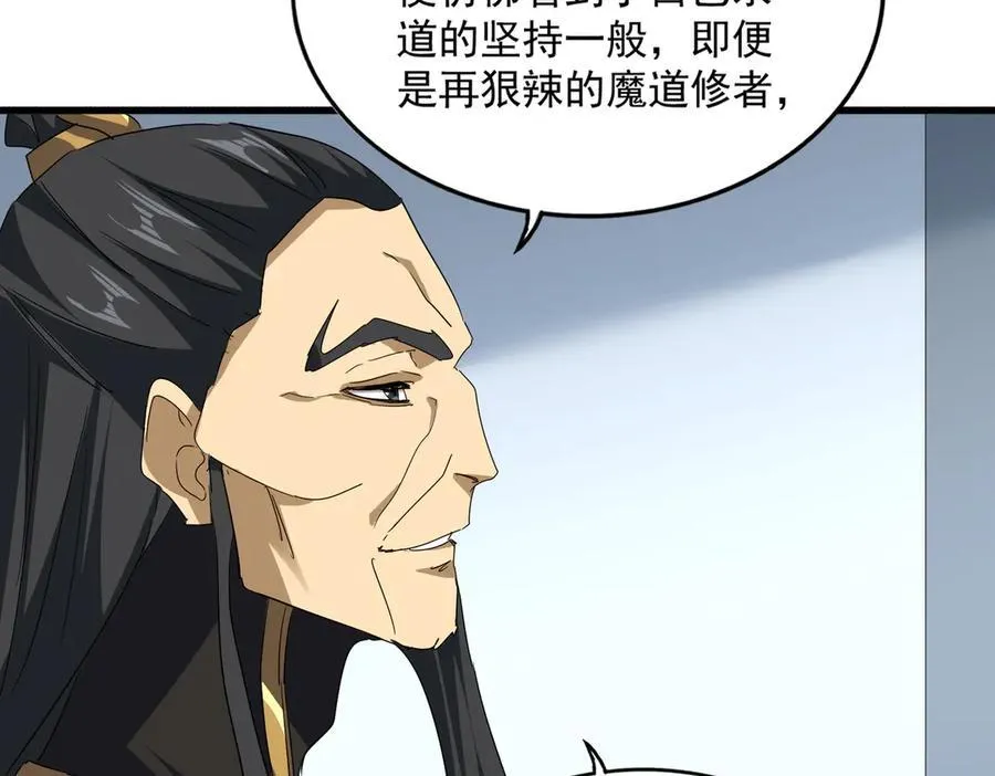 第704话 殊途同归27