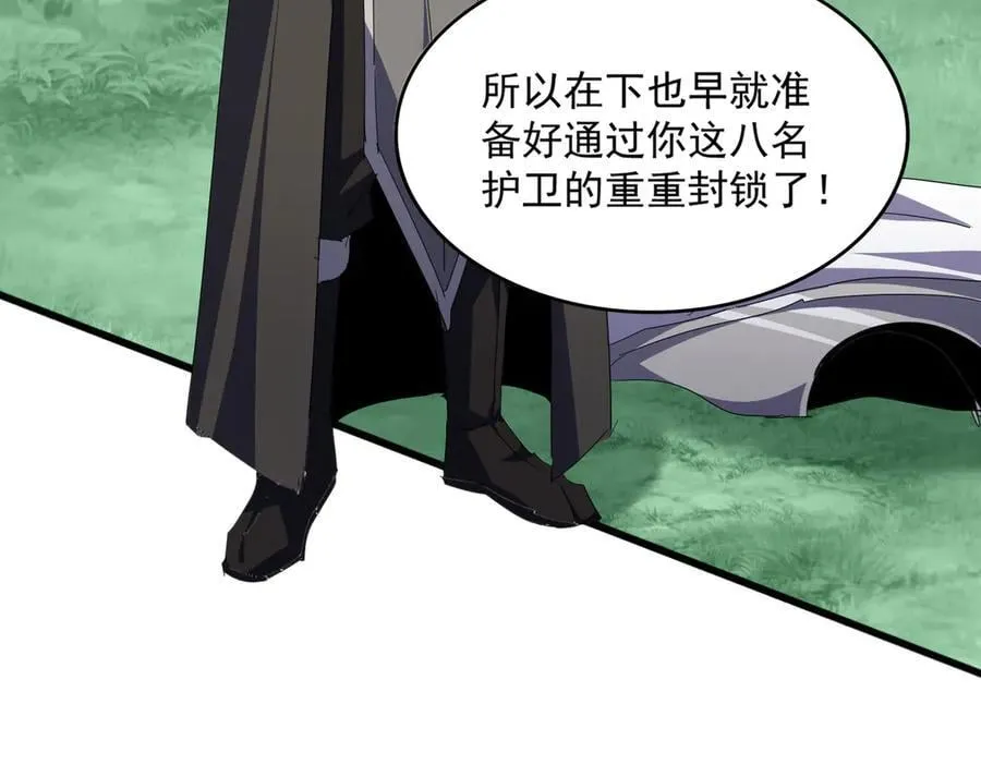 第698话 与天才的差距65
