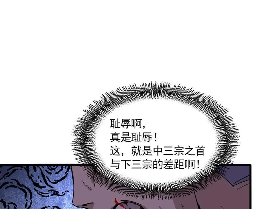 第698话 与天才的差距113