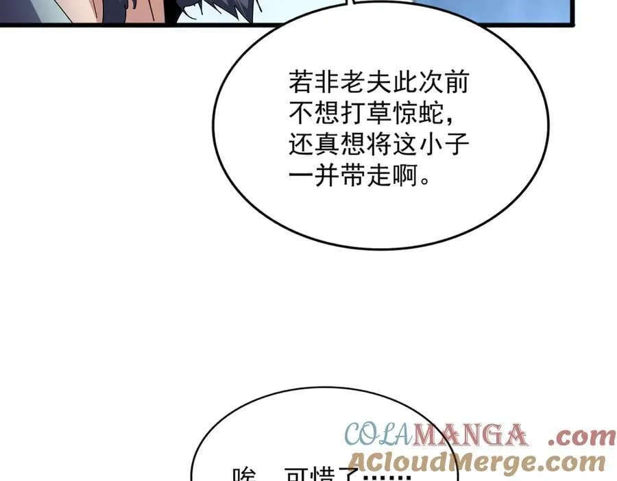 第700话 卓凡认真系列24