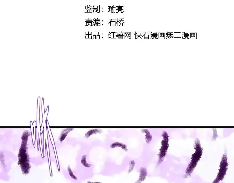 第715话 锁魂阵9