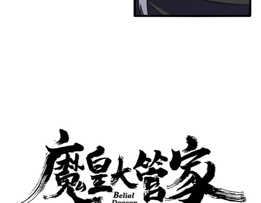 第712话 一直站在他这边3