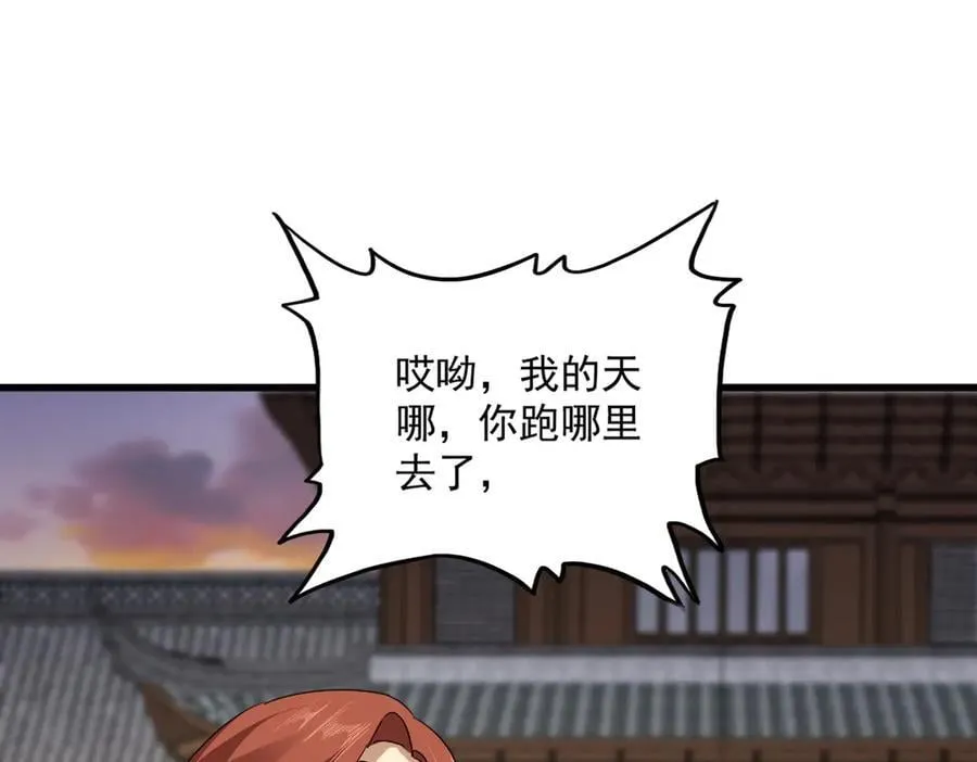 第712话 一直站在他这边39
