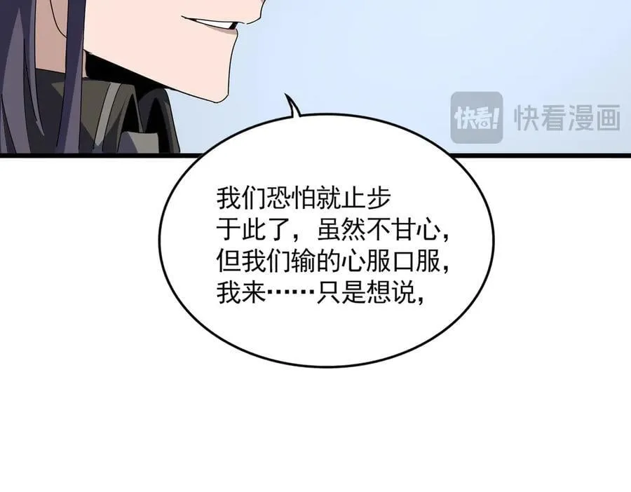 第710话 亦敌亦友71