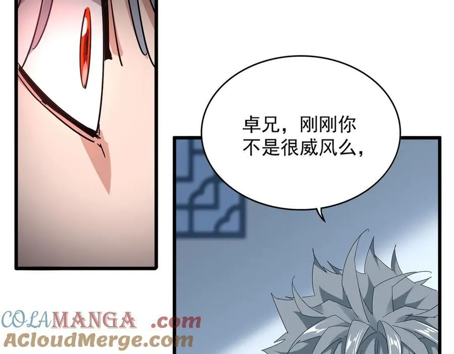 第705话 宿敌见面88