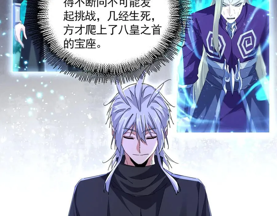 第705话 宿敌见面43
