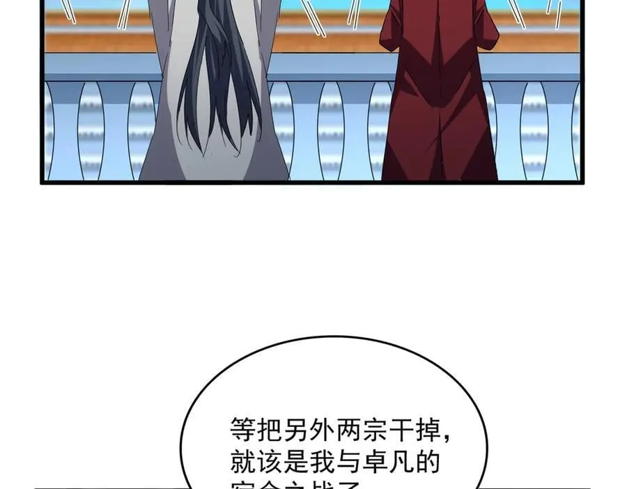 第705话 宿敌见面9