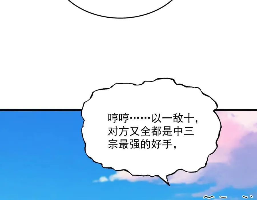 第699话 温涛重伤卓凡46