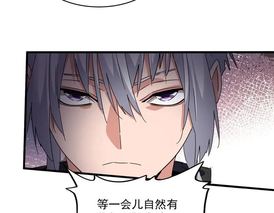 第714话 认真的天地正义宗65