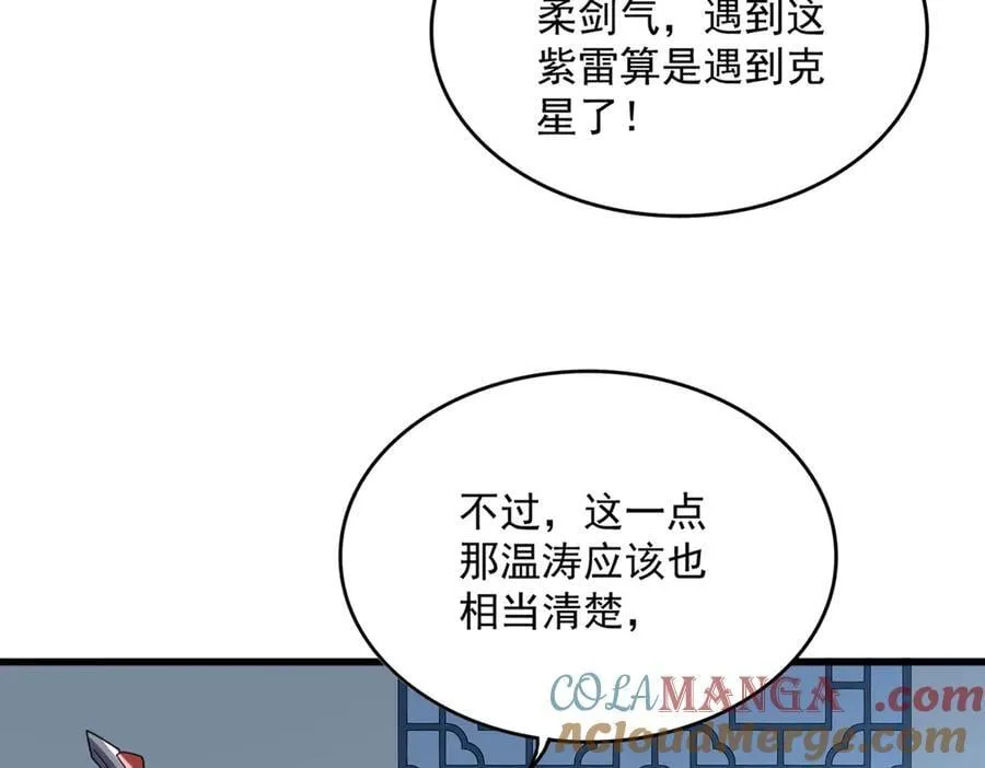 第700话 卓凡认真系列100