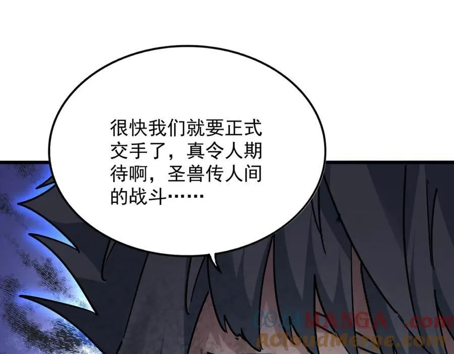 第705话 宿敌见面76