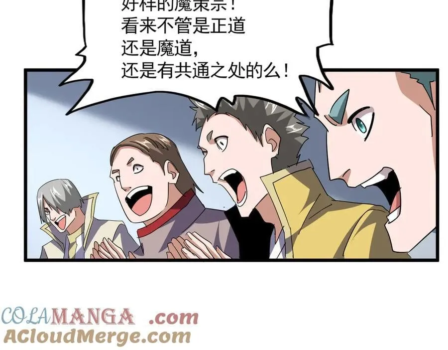 第704话 殊途同归80