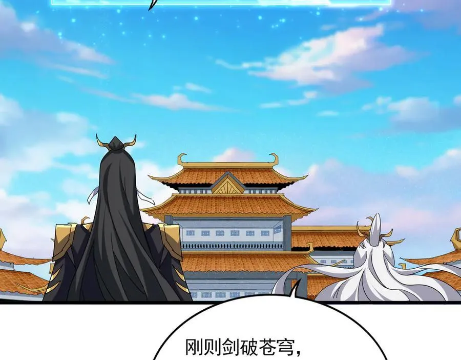 第702话 神魂融合51