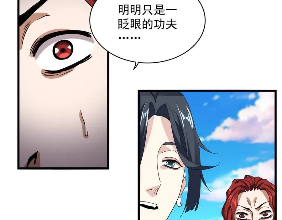 第705话 宿敌见面22